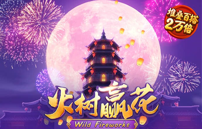 8868体育app正规吗