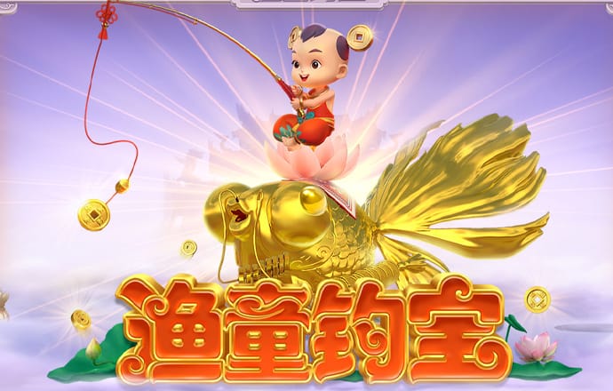 德福正神官方入口下载